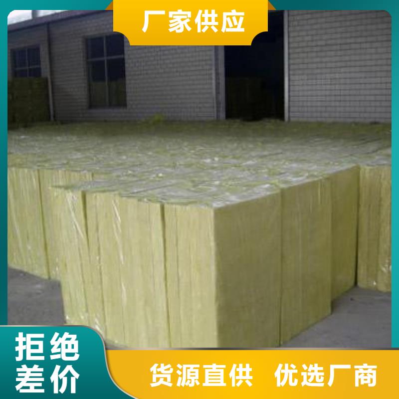 (建威)漳州防火玻璃棉板价格说明