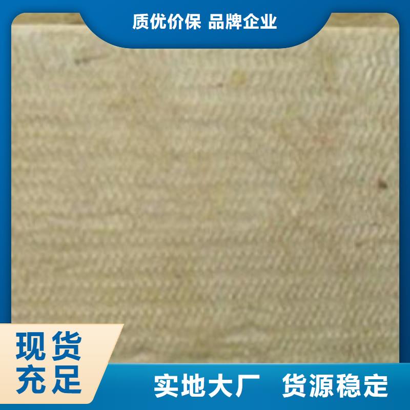 【建威】外墙岩棉保温板质量保证工厂价格