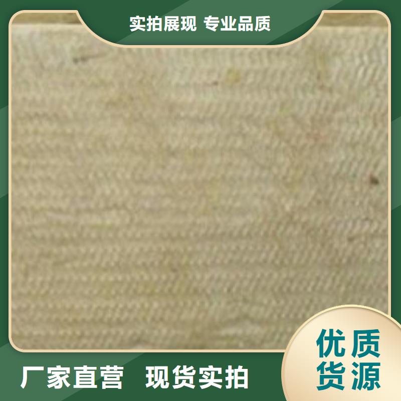[建威]:憎水型岩棉板销售质检严格放心品质品质优选-