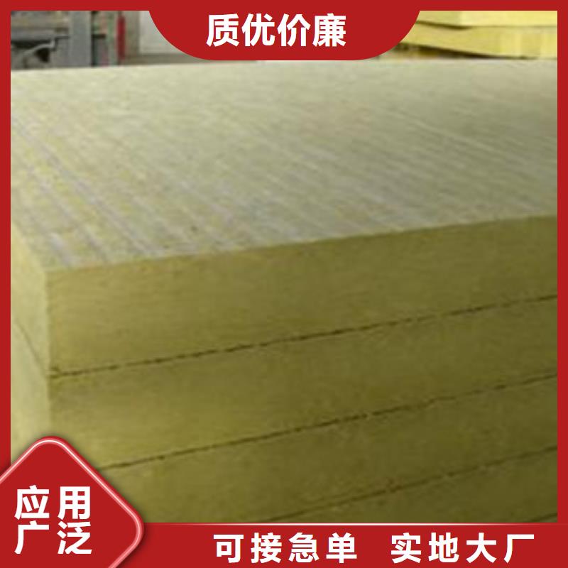保温岩棉板质量优供应商