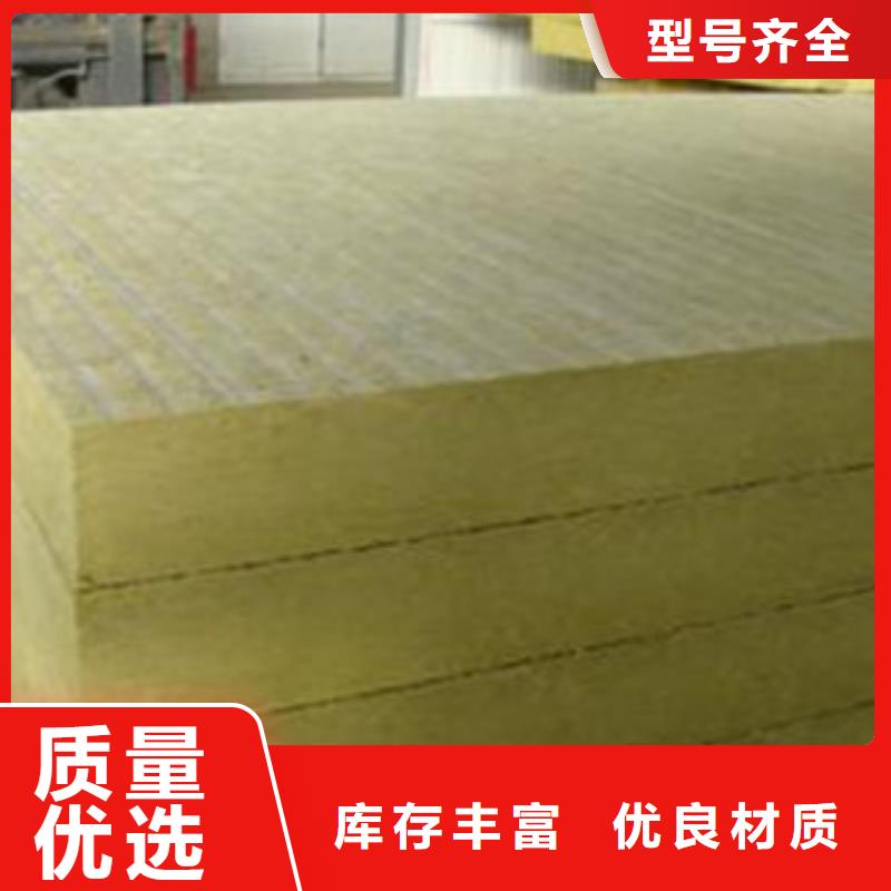 阜新岩棉板生产供应