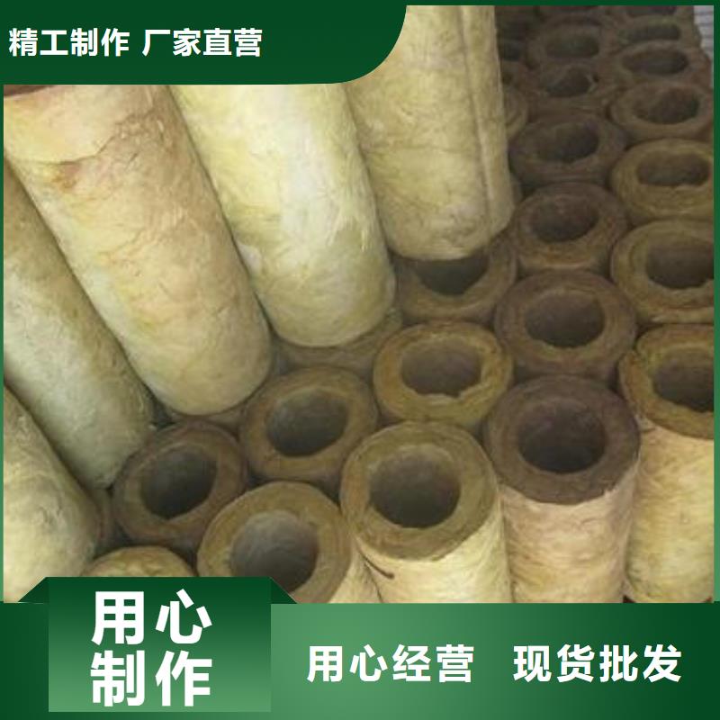 硬质岩棉管采购价格优势