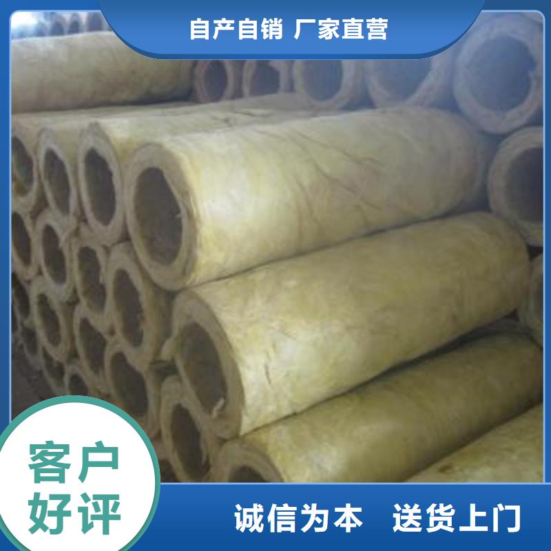 (建威)阻燃岩棉管生产厂家保质保量