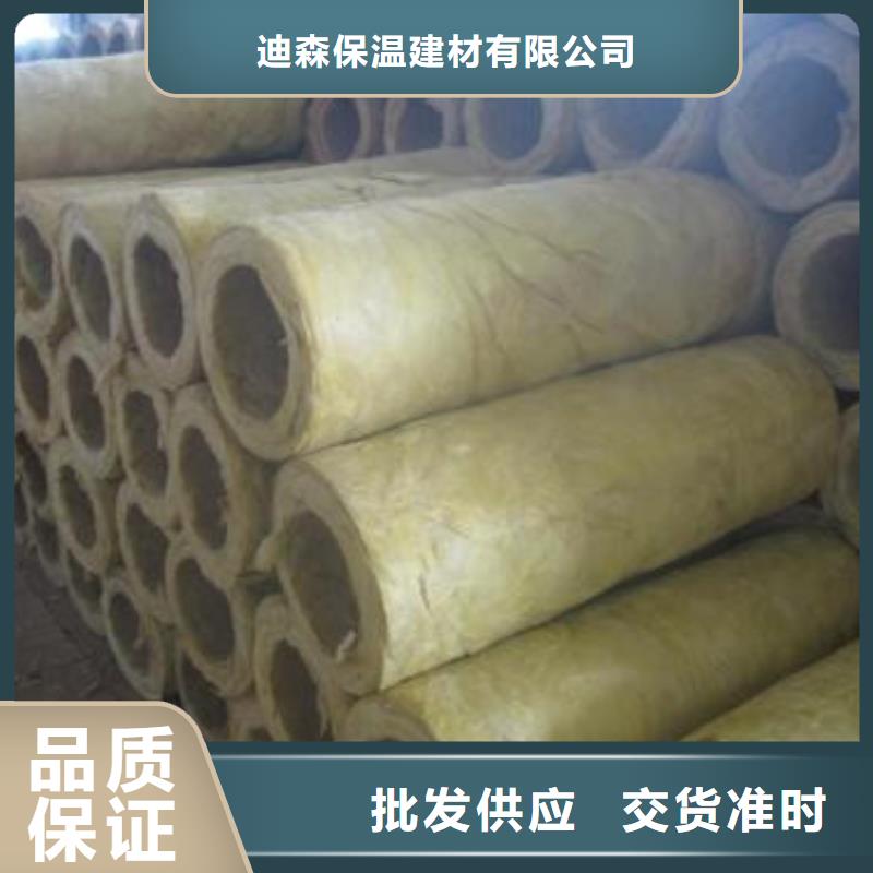 丹东岩棉管专业生产厂家