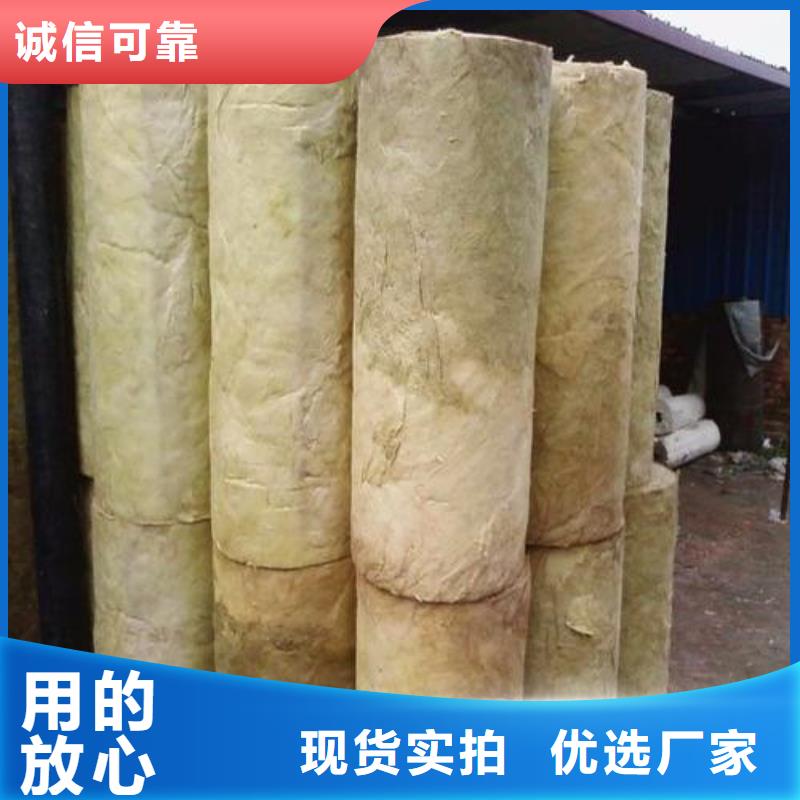 肇庆岩棉管品质保证