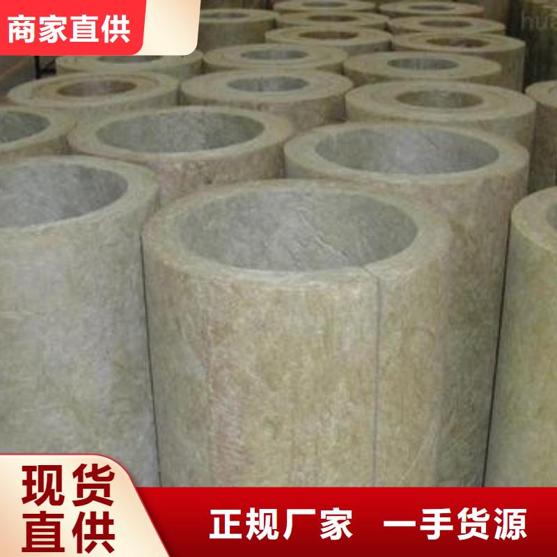 【建威】保温岩棉管择优推荐专业生产品质保证