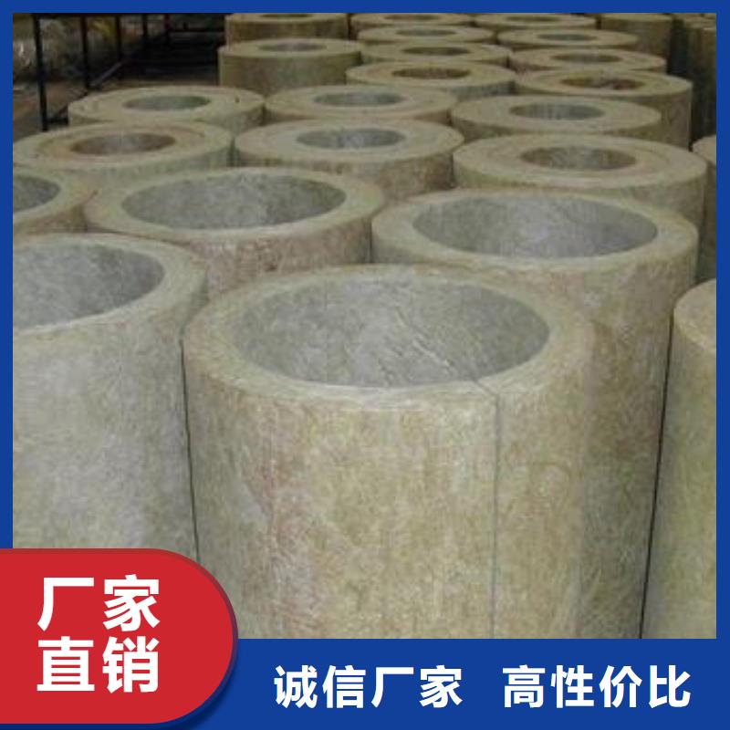 硬质岩棉管品质保证大量现货供应