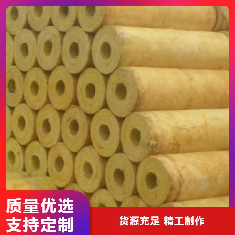 辽源防火玻璃棉管当前价格