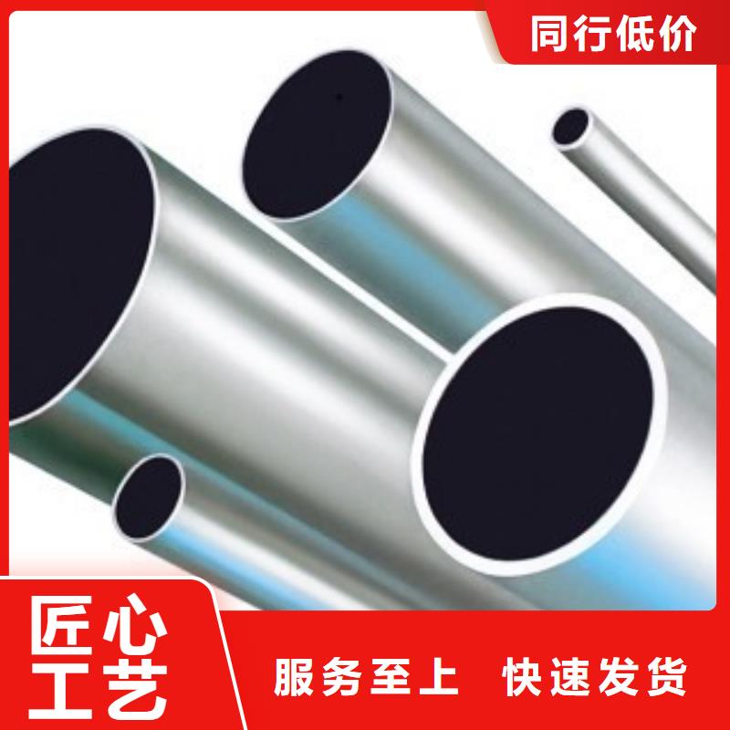 【合金管】-精密无缝钢管品质有保障