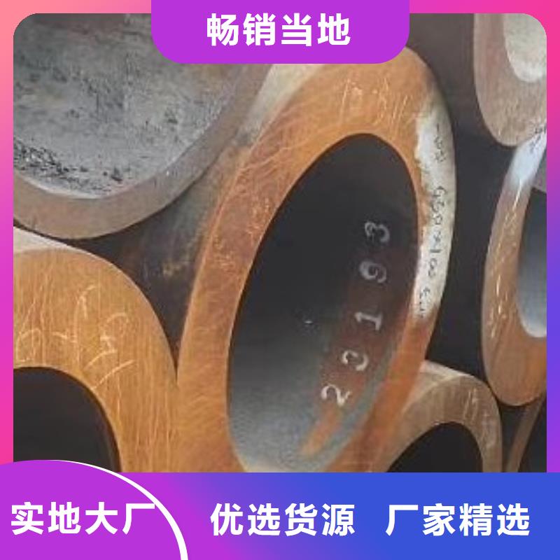 45#无缝钢管合金管质量层层把关