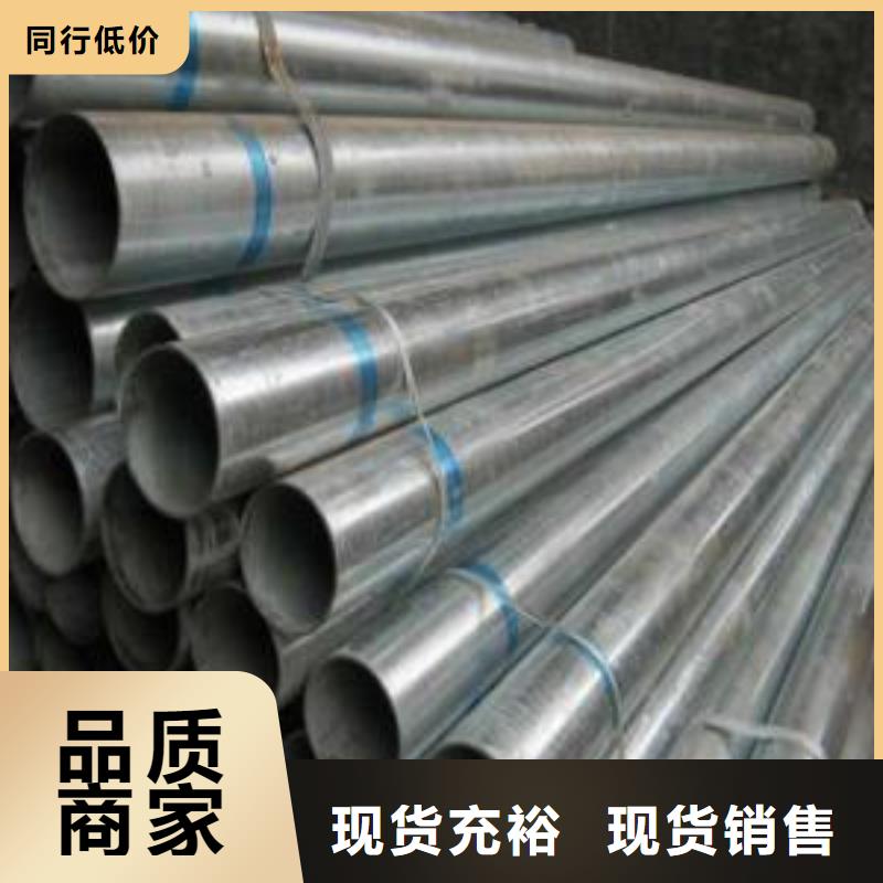 桂林20cr无缝钢管规格尺寸