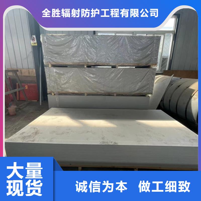 医院墙体防护硫酸钡设计