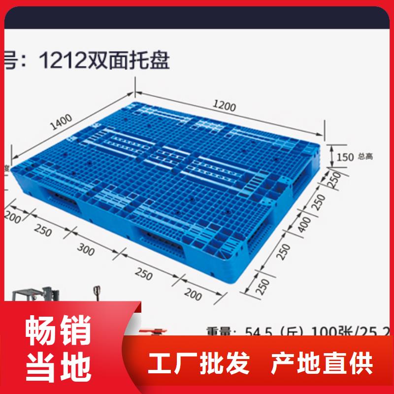 阜宁唯品会仓储塑料托盘销售商家