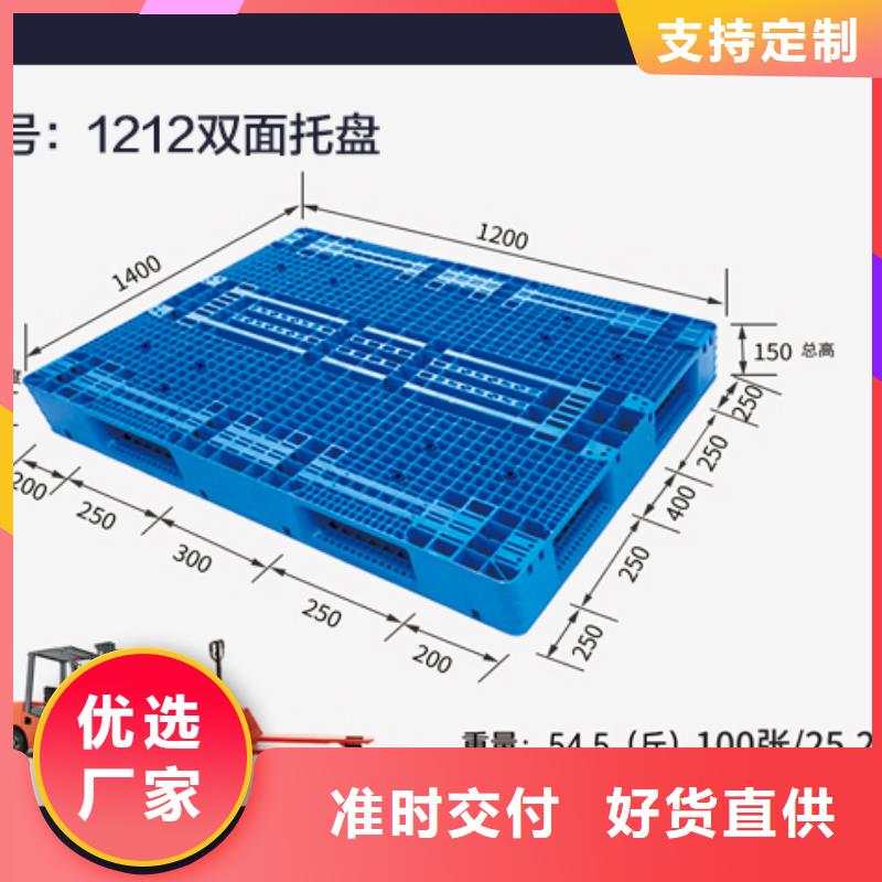 塑料托盘叉车托盘用心制作