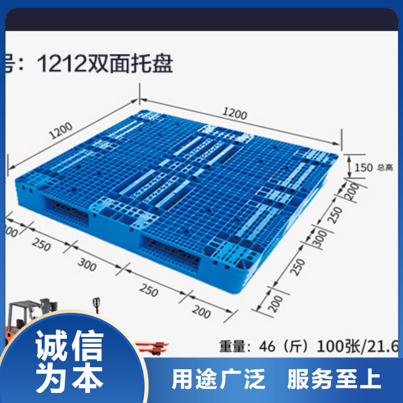 龙子湖医药生物冷库塑料托盘批发