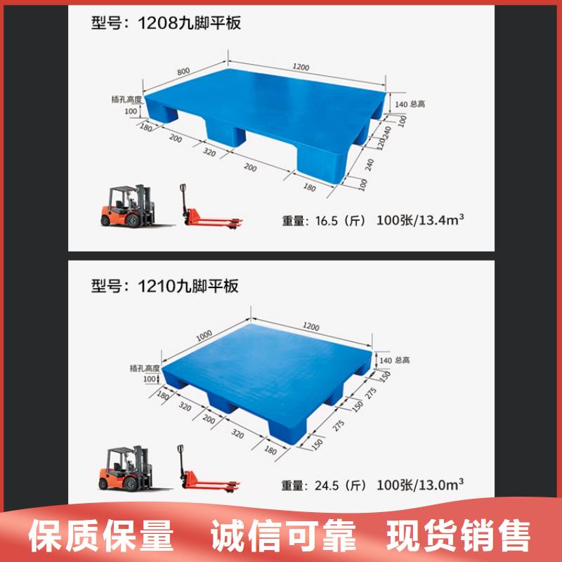 塑料托盘_分类垃圾桶优质工艺