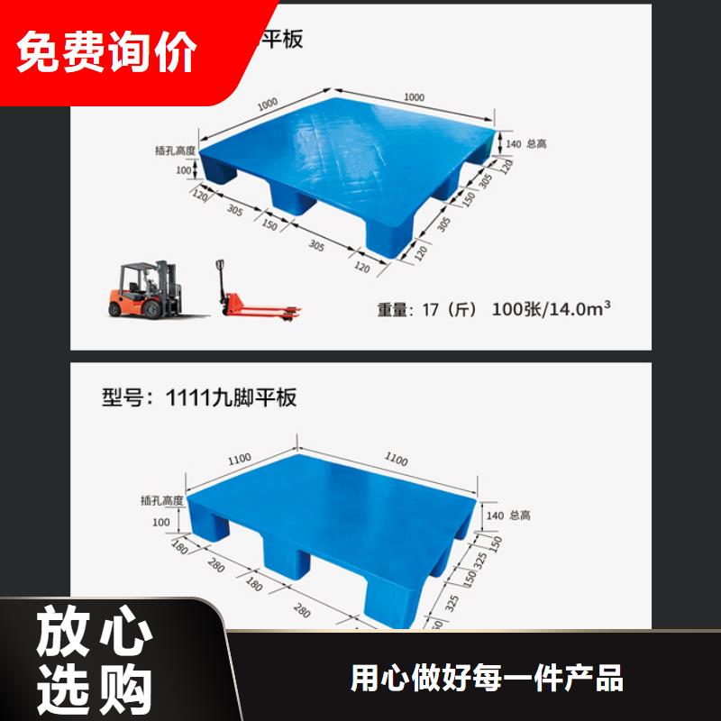 京山五金货物托盘放铁疙瘩承重1吨