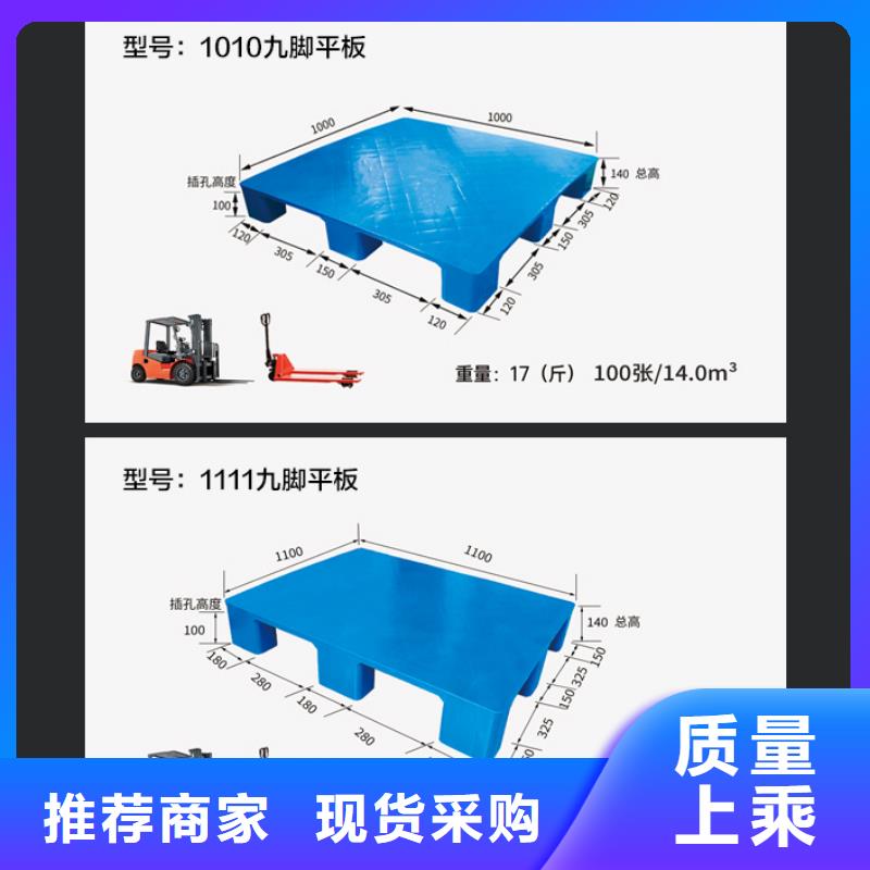 龙子湖医药生物冷库塑料托盘批发