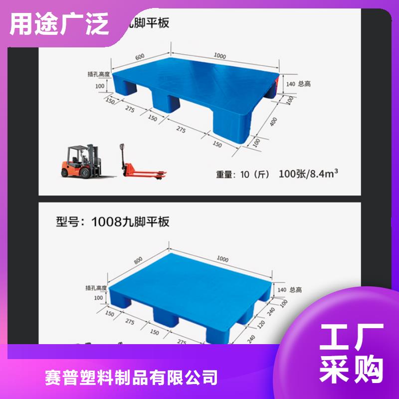 定海蓝莓保鲜库塑料托盘销售商家