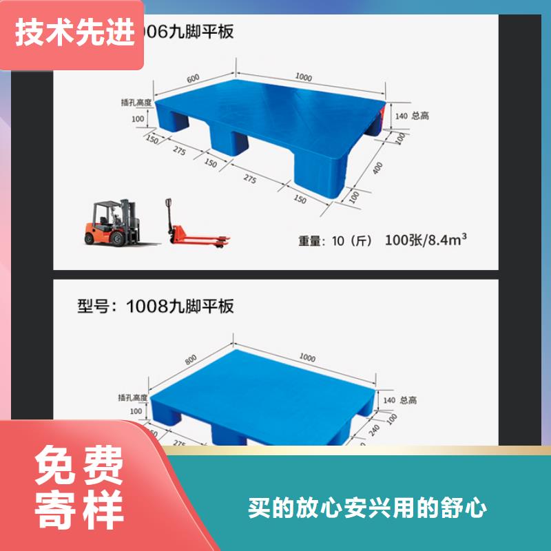 塑料托盘分类垃圾桶精挑细选好货