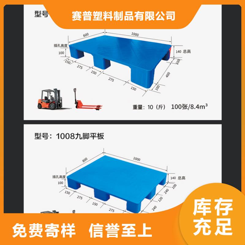 塑料托盘PE加药箱海量库存