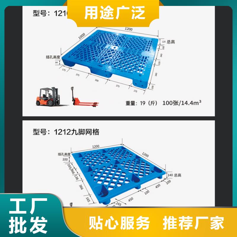 丽江化工塑料托盘厂家