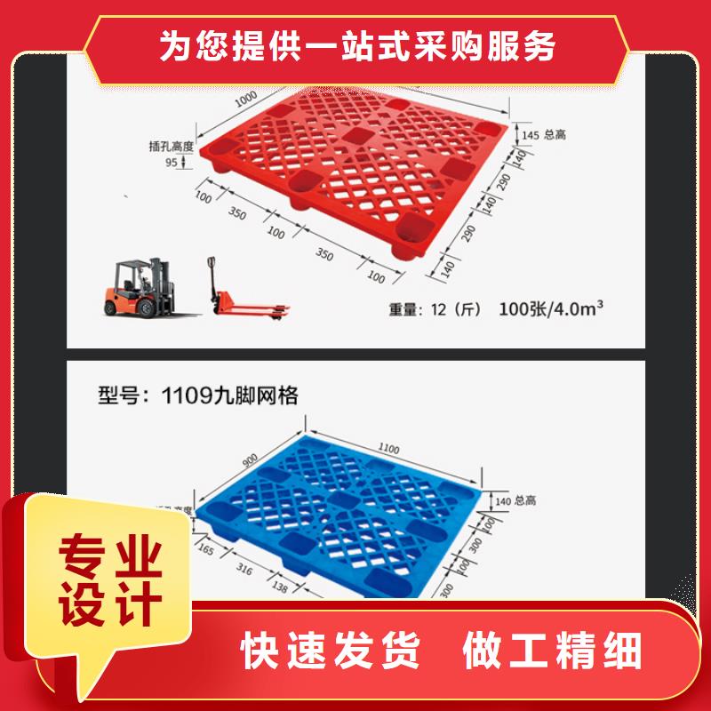 塑料托盘塑胶栈板信誉至上