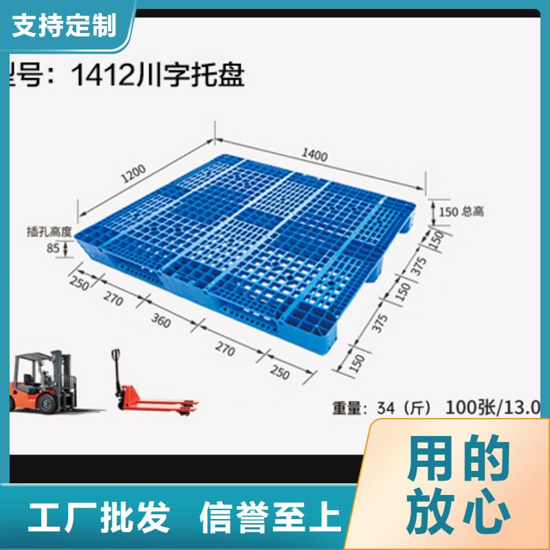 临潭网格双面型塑料托盘生产厂家