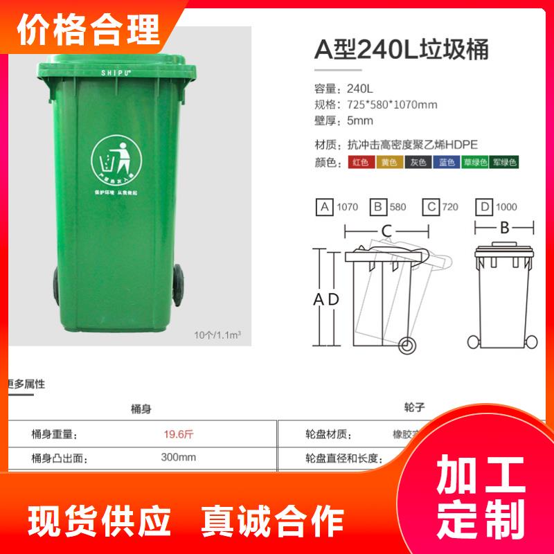 塑料垃圾桶卧式储罐价格合理