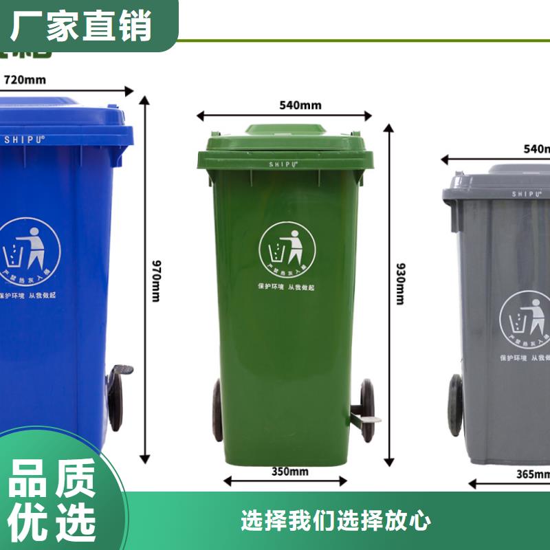 塑料垃圾桶好产品好服务