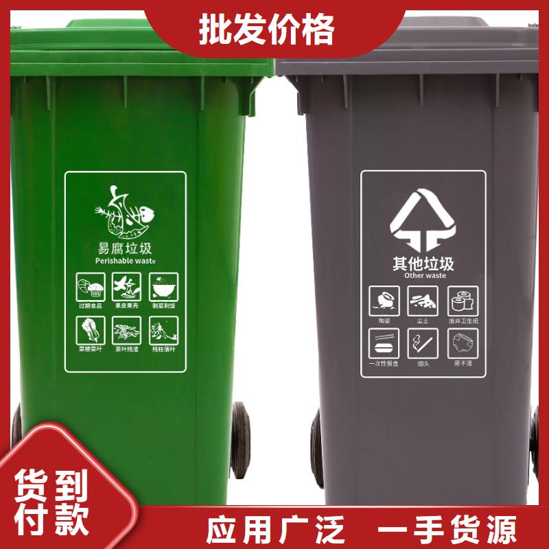 塑料垃圾桶餐厨垃圾桶源头工厂