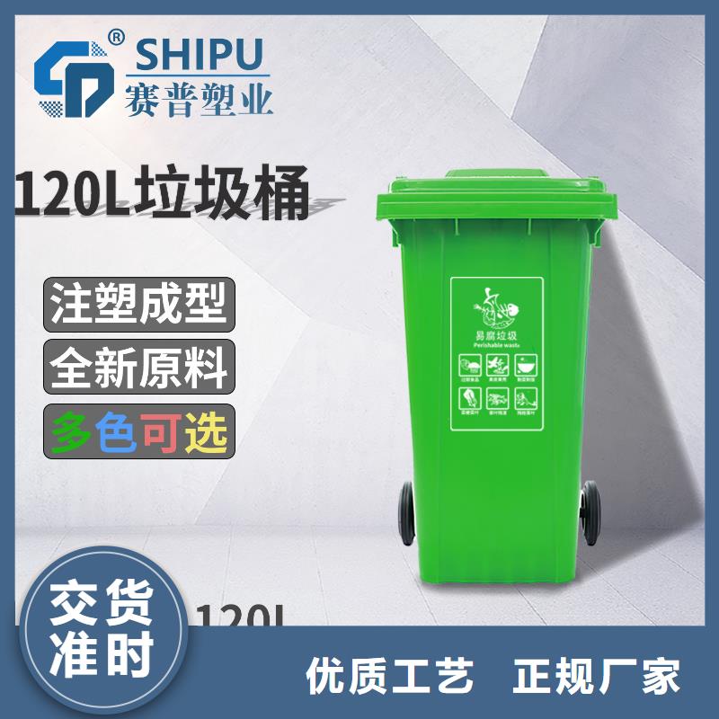 【塑料垃圾桶】防渗漏托盘货源直供-赛普塑料制品有限公司-产品视频