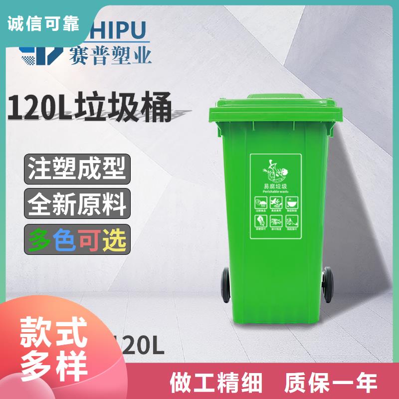 【塑料垃圾桶】防渗漏托盘货源直供-本地量少也做_产品中心
