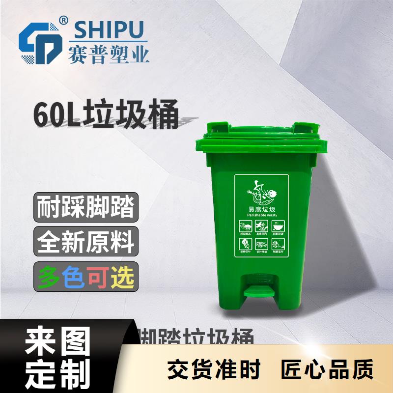 直辖塑料垃圾桶-物流周转箱好品质选我们|当地公司
