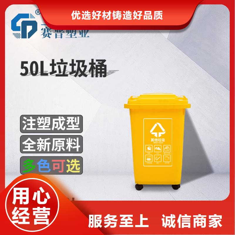 塑料垃圾桶餐厨垃圾桶源头工厂