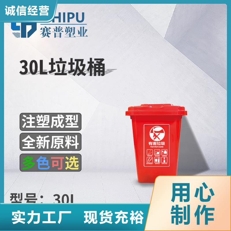 一周内发货[赛普]【塑料垃圾桶】物流周转箱用心做品质