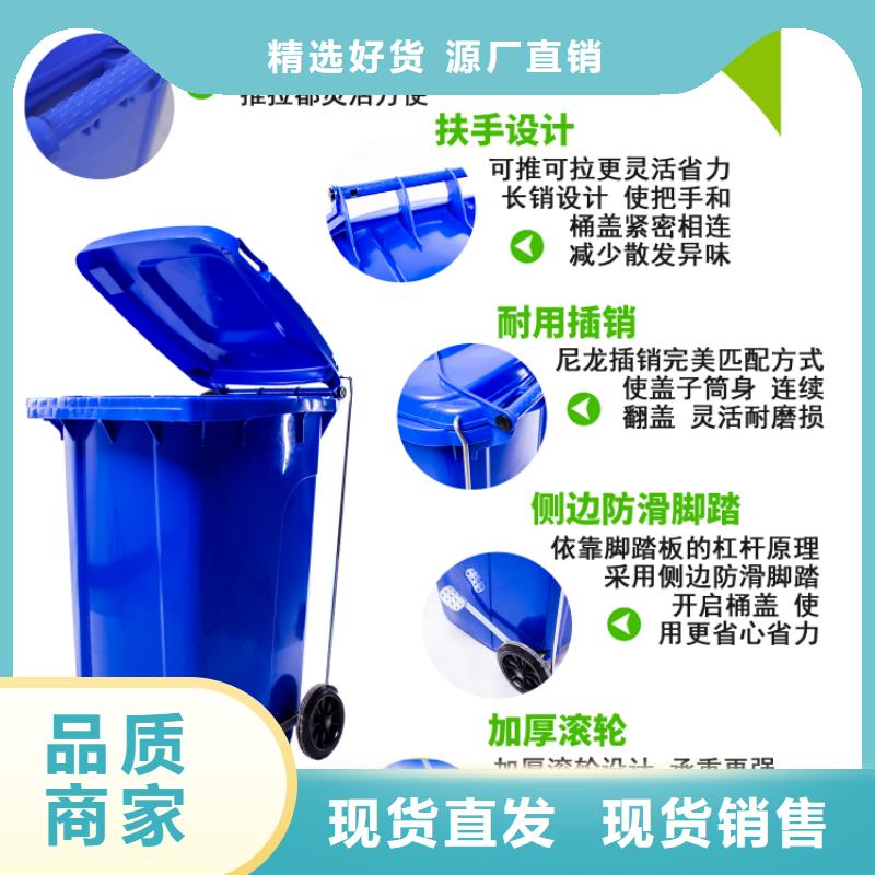 【塑料垃圾桶】防渗漏托盘货源直供