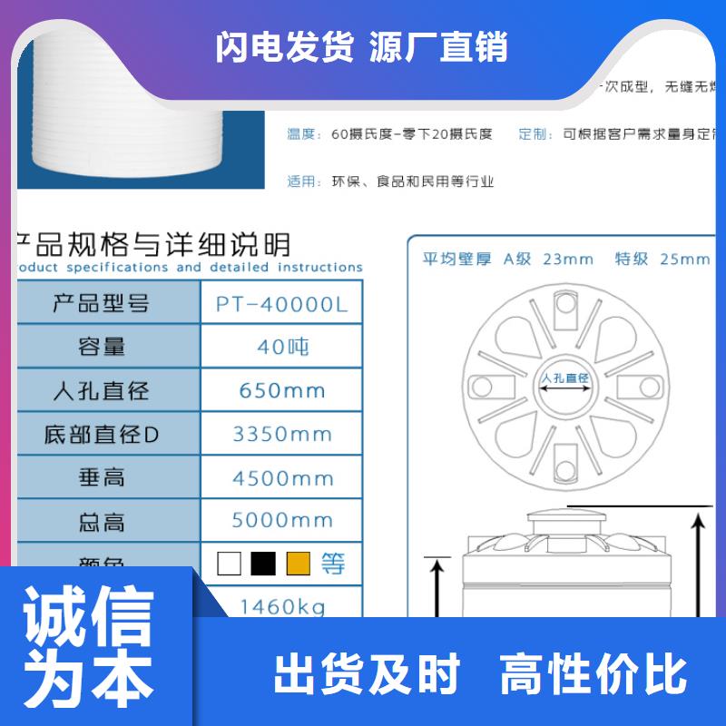 塑料水箱-塑料储罐应用广泛