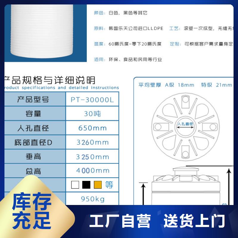 塑料水箱塑料垃圾桶为您提供一站式采购服务