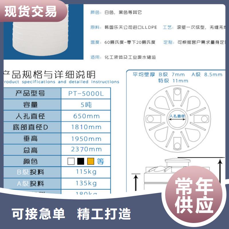 塑料水箱-塑料储罐应用广泛