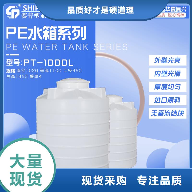 塑料水箱防渗漏托盘精工细致打造