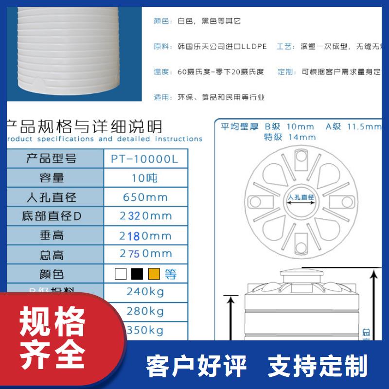 塑料水箱叉车托盘规格齐全实力厂家