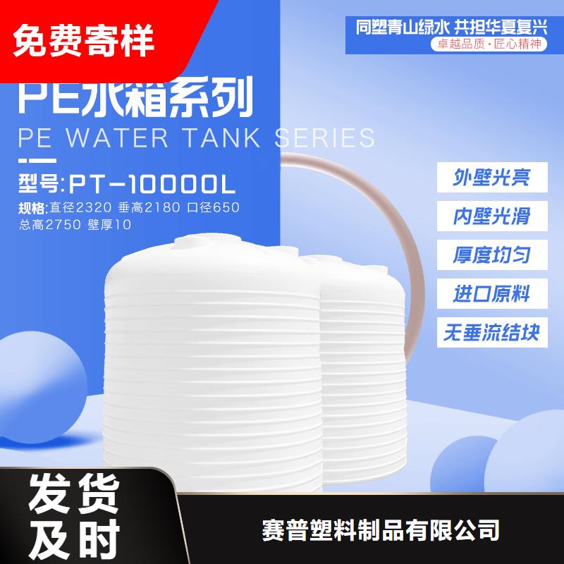 塑料水箱塑料垃圾桶N年大品牌