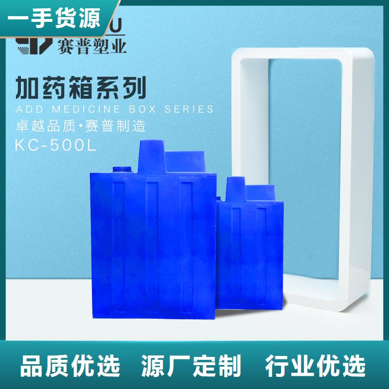 PE加药箱-塑料托盘好产品有口碑