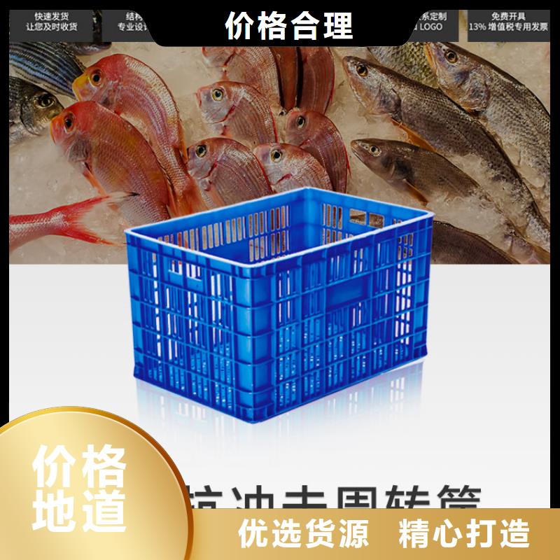 塑料筐PE加药箱现货直供