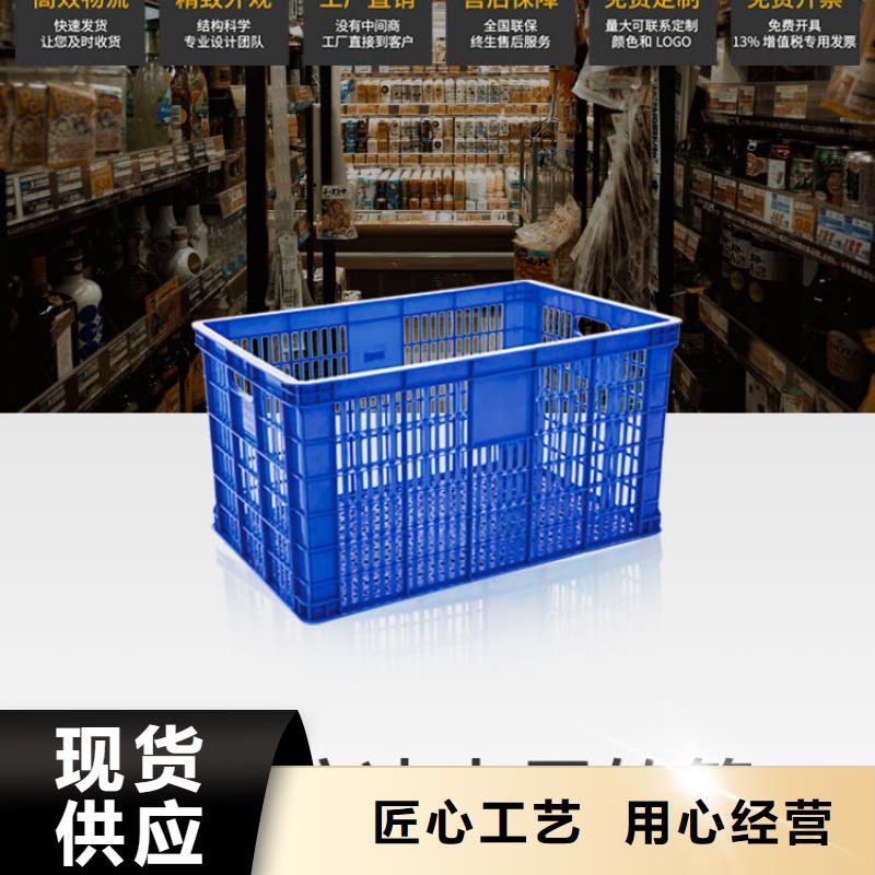 塑料筐-塑料水箱精心推荐