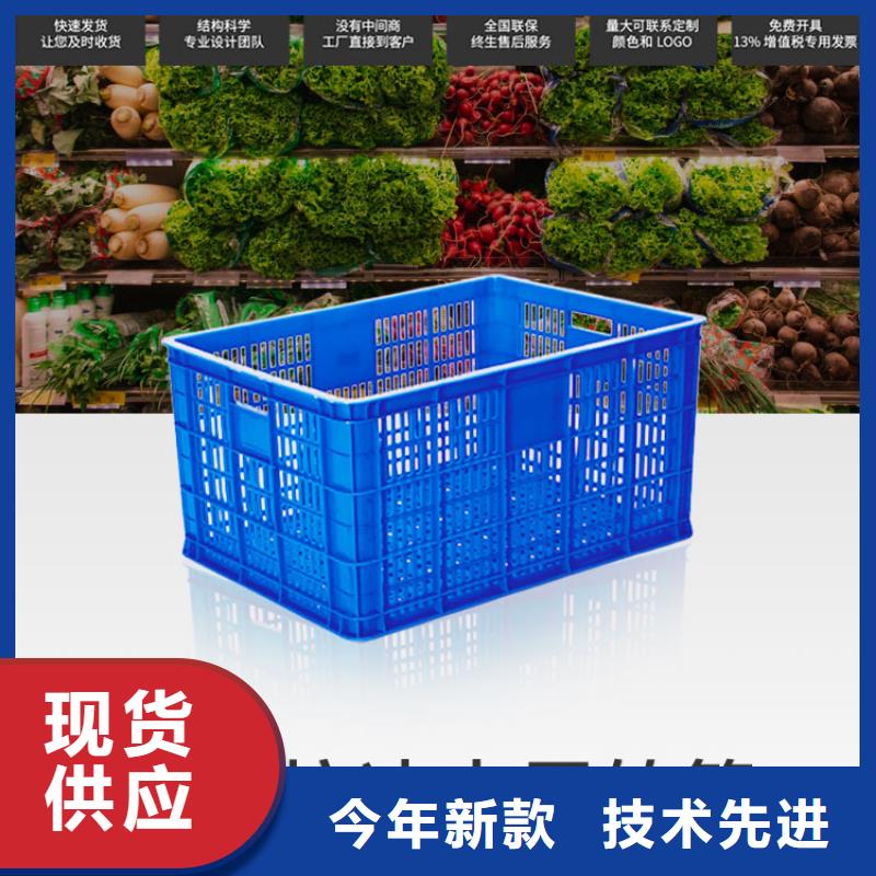 塑料筐塑胶栈板一站式服务
