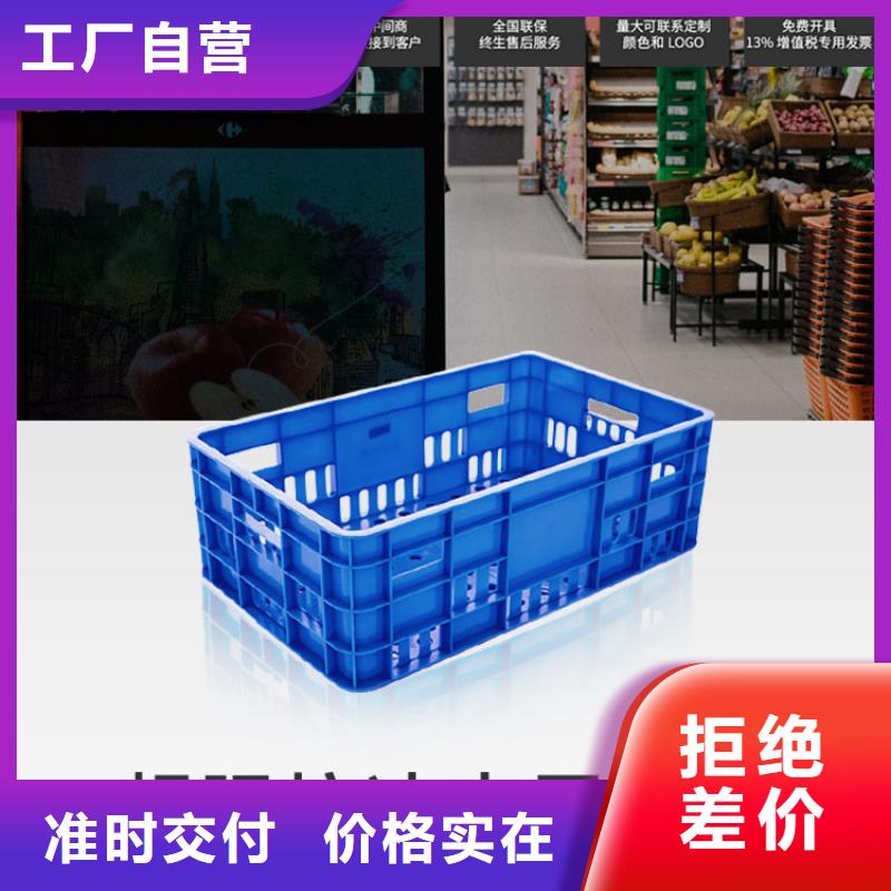 塑料筐塑料储罐用心服务