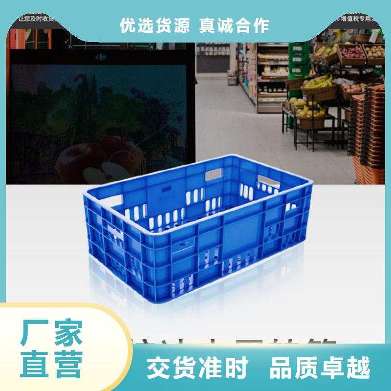 塑料筐塑料垃圾桶真材实料加工定制