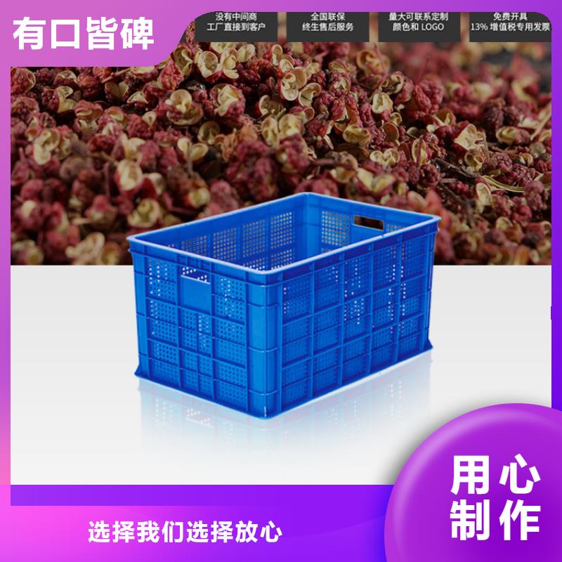 塑料筐PE加药箱现货直供